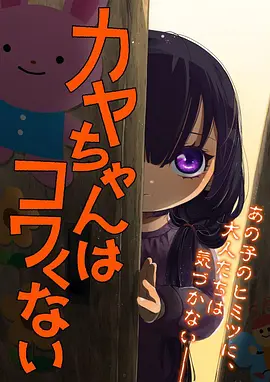 墨色江湖 国漫武侠在线看全集
