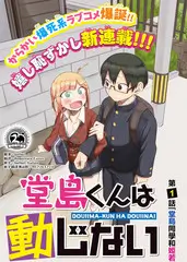 荒野七日 户外挑战综艺免费在线观看