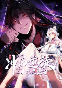 星轨列车 动漫新番在线观看